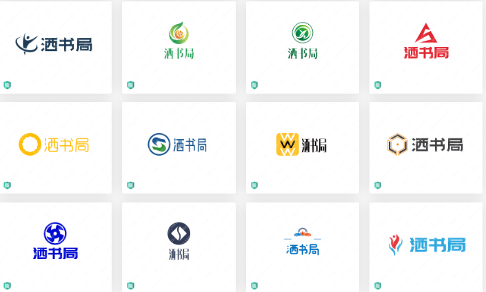 图书类logo设计案例合集分享：洒书局