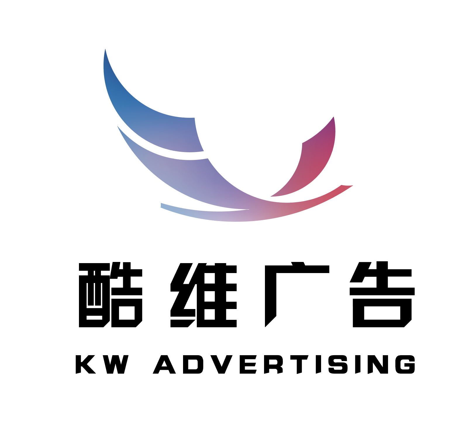 酷维广告 LOGO设计