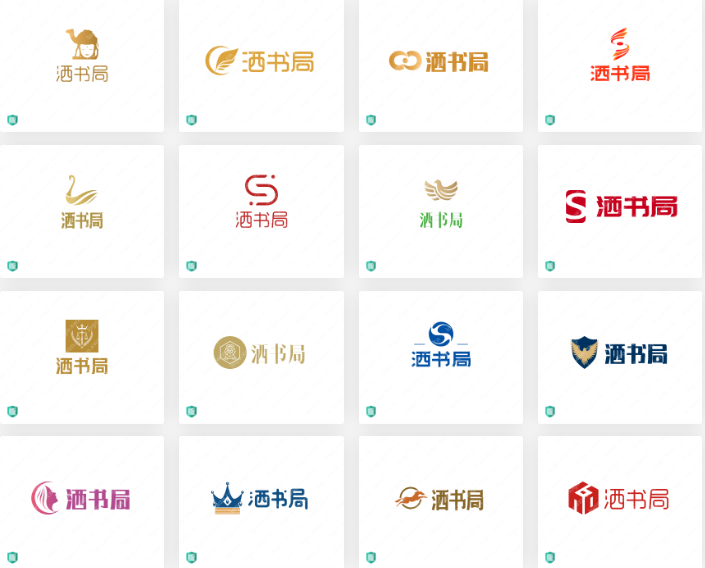 图书类logo设计案例合集分享：洒书局