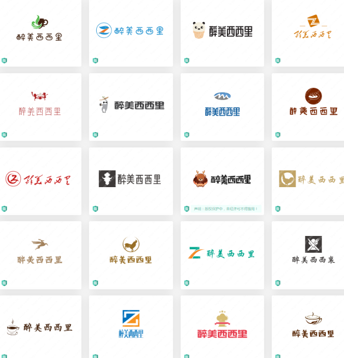 餐饮logo设计合集鉴赏：醉美西西里  不同风格