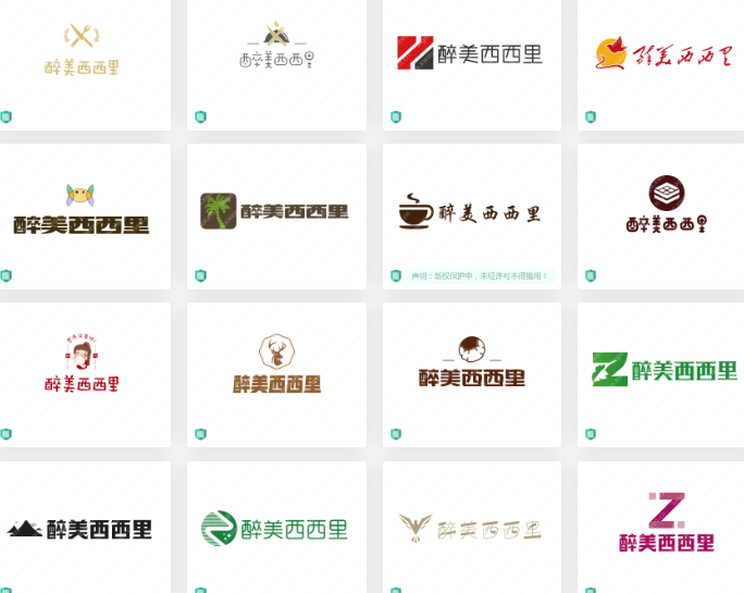 餐饮logo设计合集鉴赏：醉美西西里  不同风格