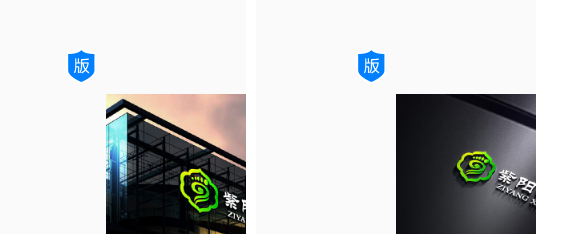 威客A锐设计助雇主圆满完成紫阳修脚的商标设计任务