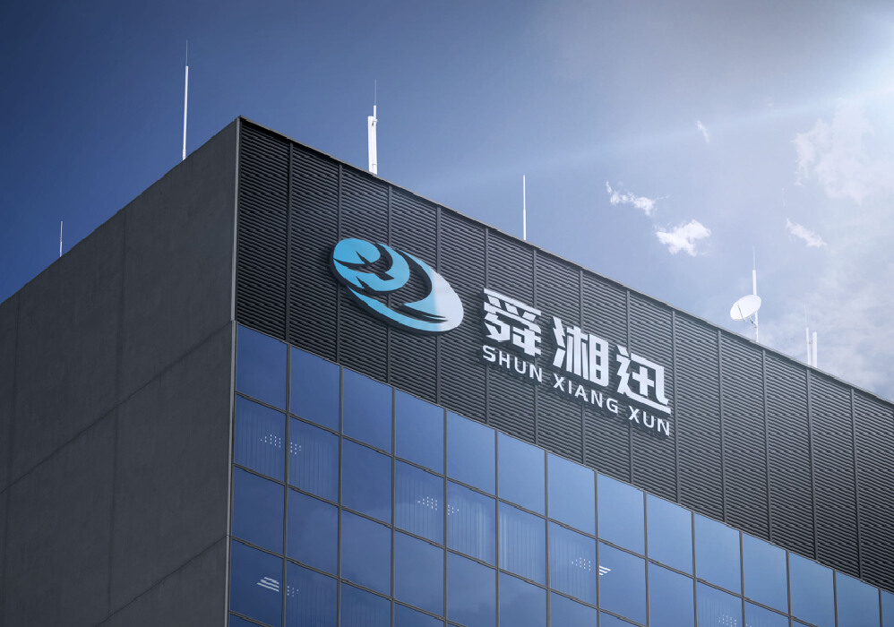 威客KIN RABBIT助雇主圆满完成舜湘迅食品商标设计任务