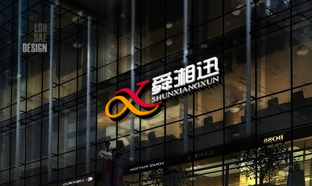 威客KIN RABBIT助雇主圆满完成舜湘迅食品商标设计任务