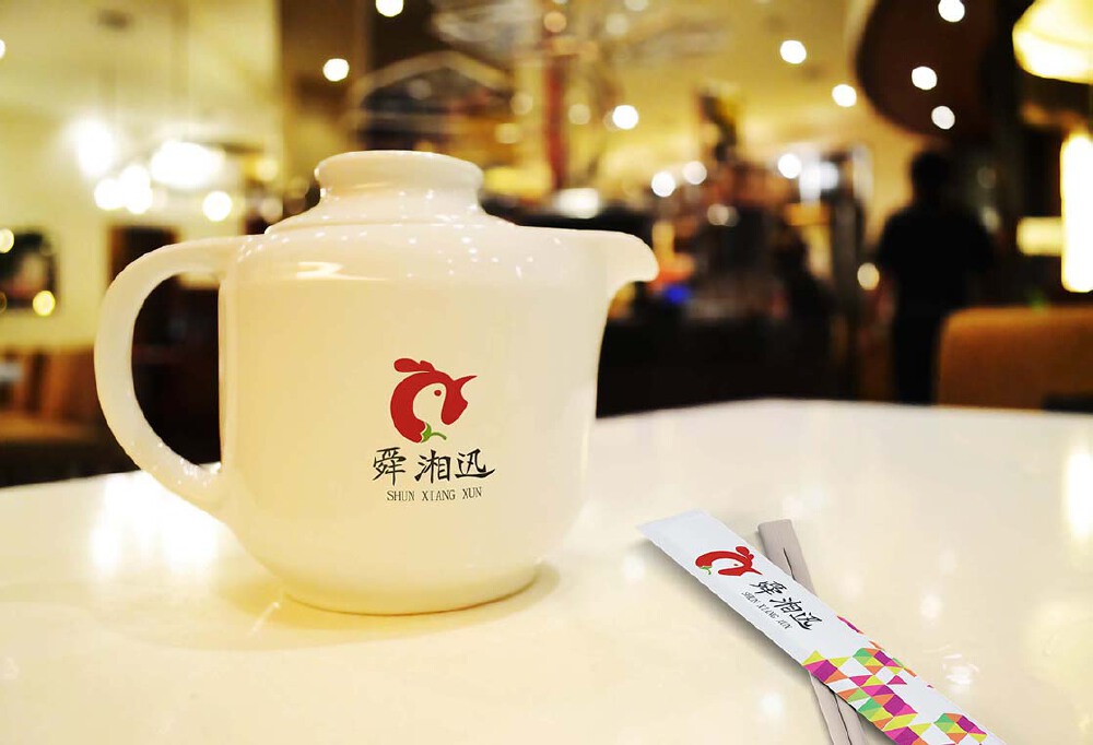威客KIN RABBIT助雇主圆满完成舜湘迅食品商标设计任务