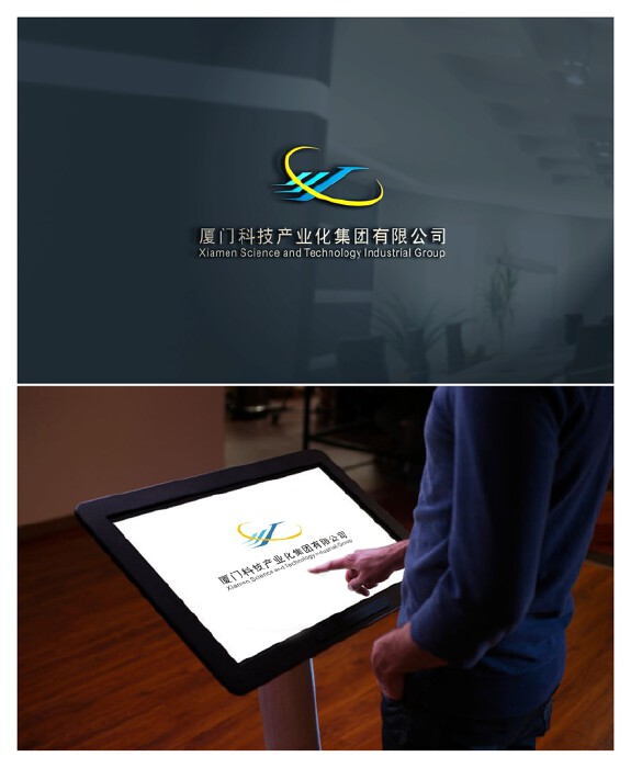 威客牧行者工作室助雇主圆满完成厦门科技集团logo和名片设计任务