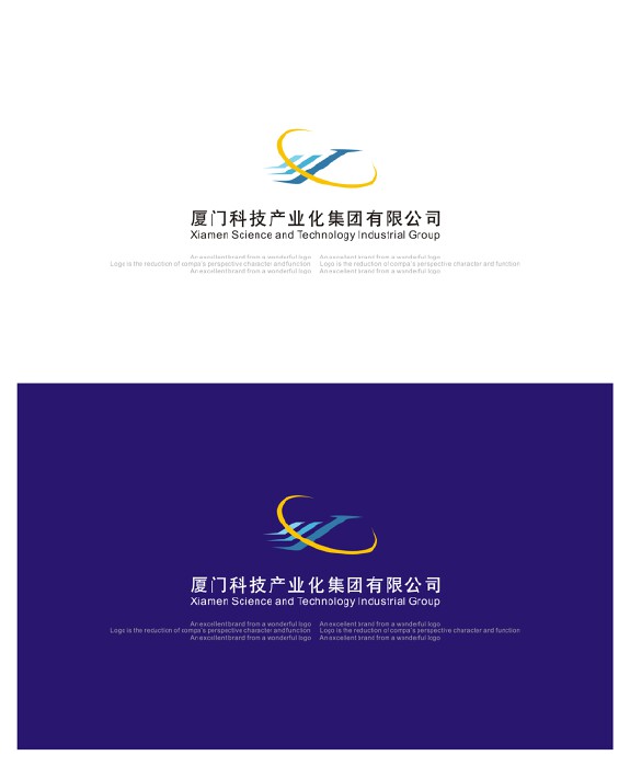 威客牧行者工作室助雇主圆满完成厦门科技集团logo和名片设计任务