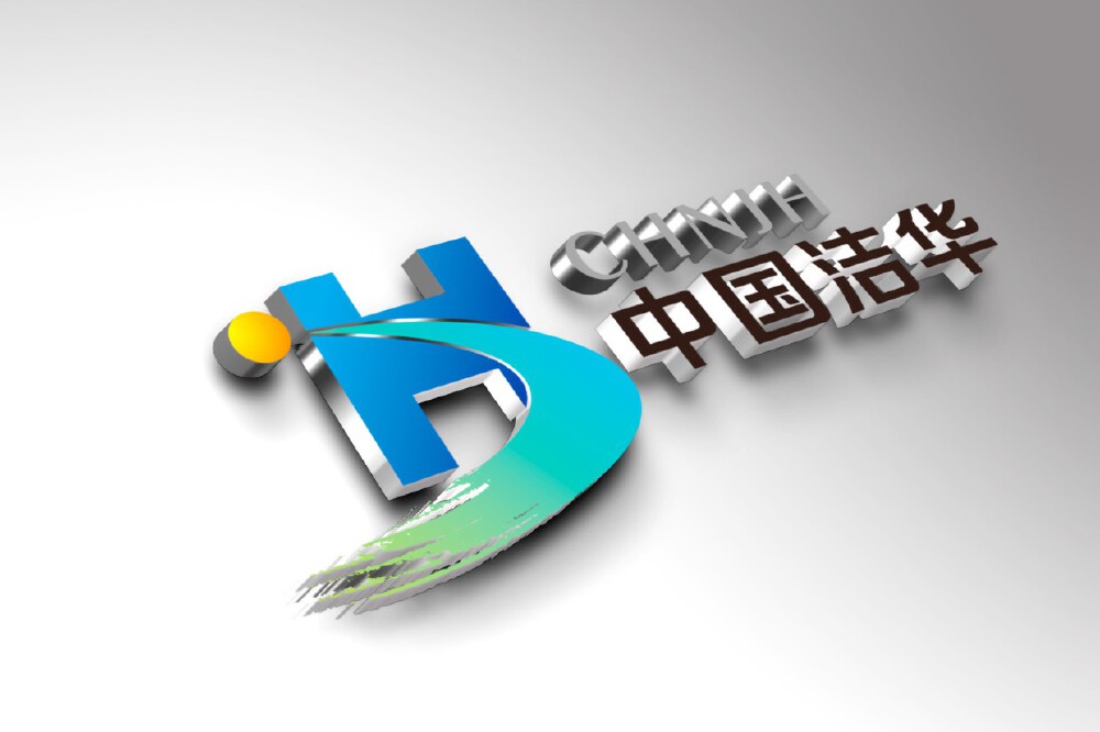 威客参赛中国洁华LOGO征集赛作品获奖公布