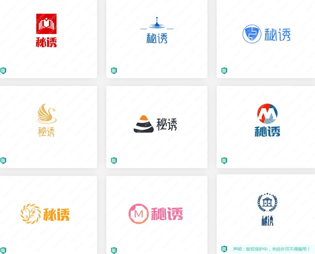 秘诱logo设计赏析