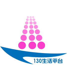 威客助雇主圆满完成130生活平台LOGO设计任务