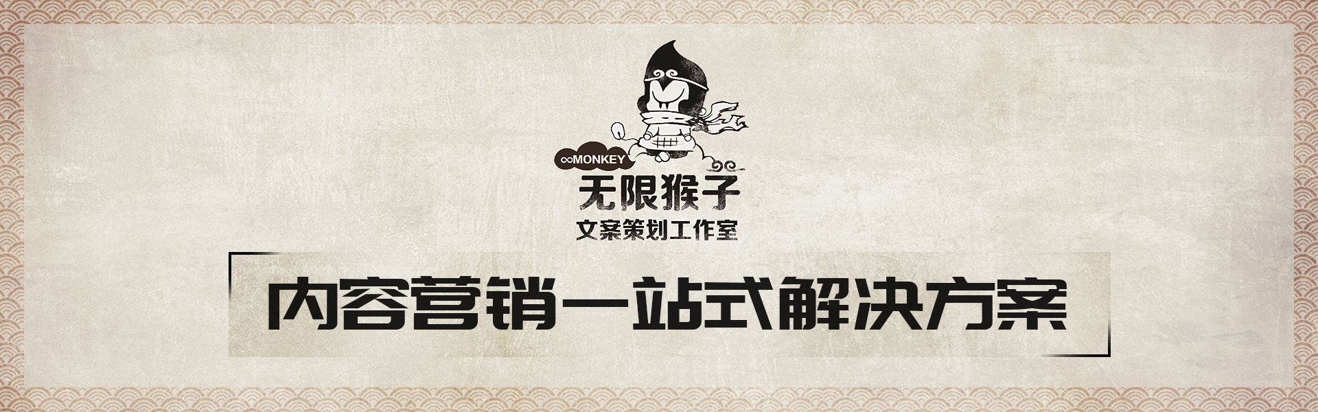 品牌宣传册案例