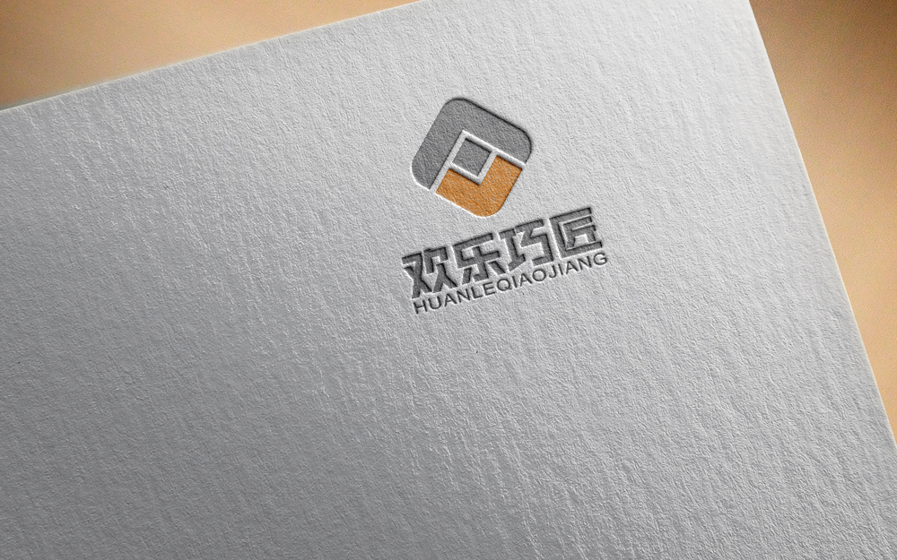 VI形象设计“欢乐巧匠”