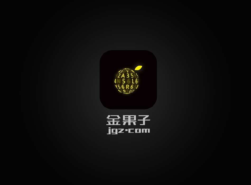 品牌创意LOGO设计：金果子