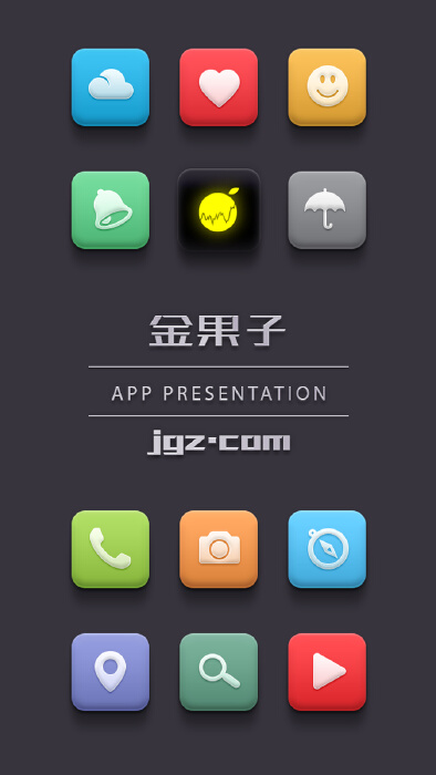 品牌创意LOGO设计：金果子