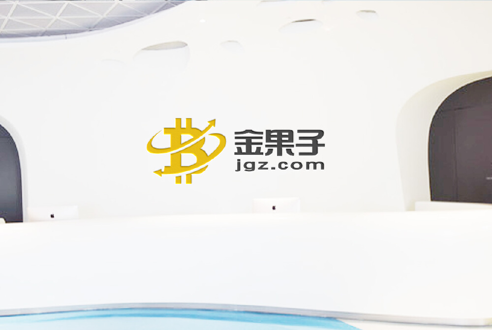 品牌创意LOGO设计：金果子