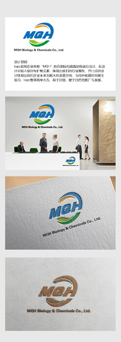 M Q H公司LOGO设计赏析