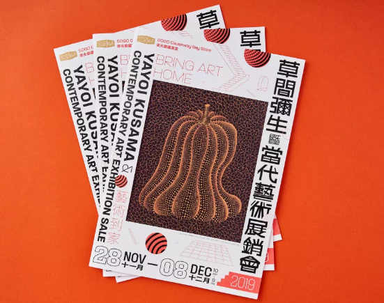 企业宣传册设计费用是多少?精选宣传画册设计小集合集