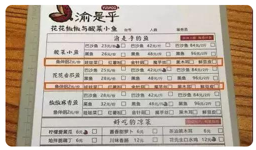 菜单设计的6个实用小技巧,不知不觉帮餐厅多赚钱