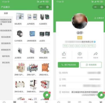 设备租赁小程序功能有哪些?机械租赁小程序开发多少钱?