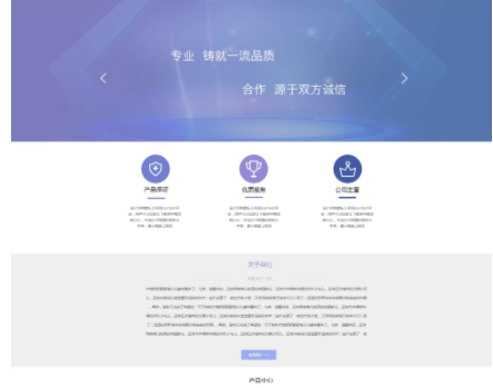 建立网站的几个步骤，以及几个关于网站建设费用的影响因素