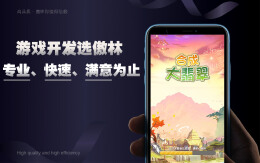 微信小游戏合成大西瓜休闲游戏手机游戏H5定制开发APP小程序