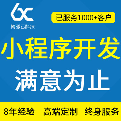 盲盒小程序开发一番赏手办盲盒二次元app潮玩app定制