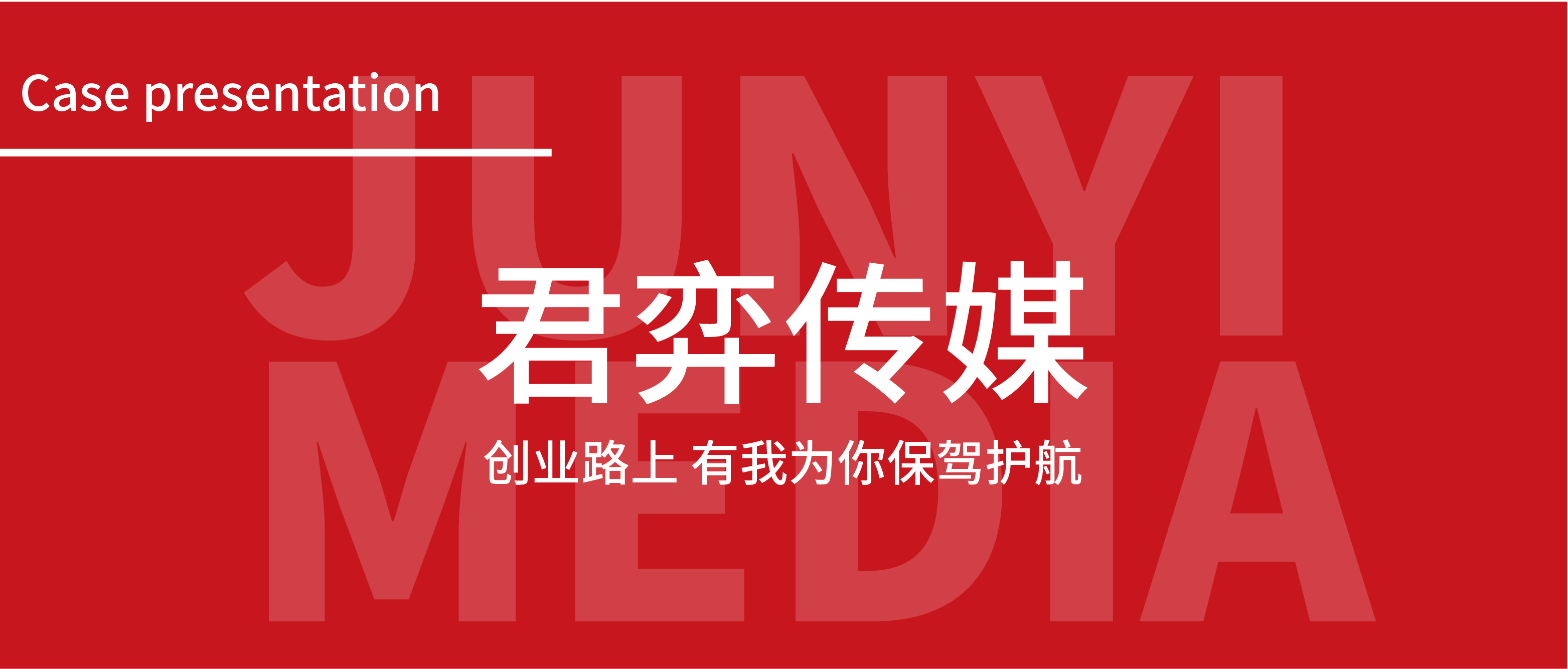 匠弈体育Max球队班