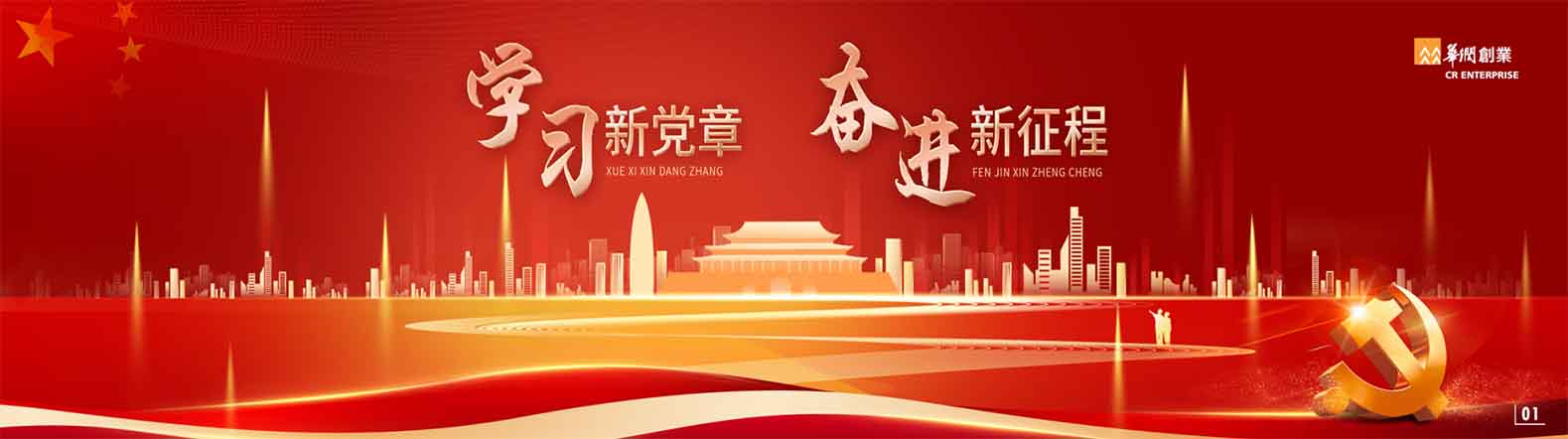 PPT设计/视觉创意