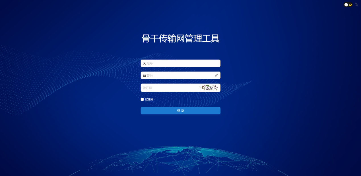 交警办事窗口及场地管理系统