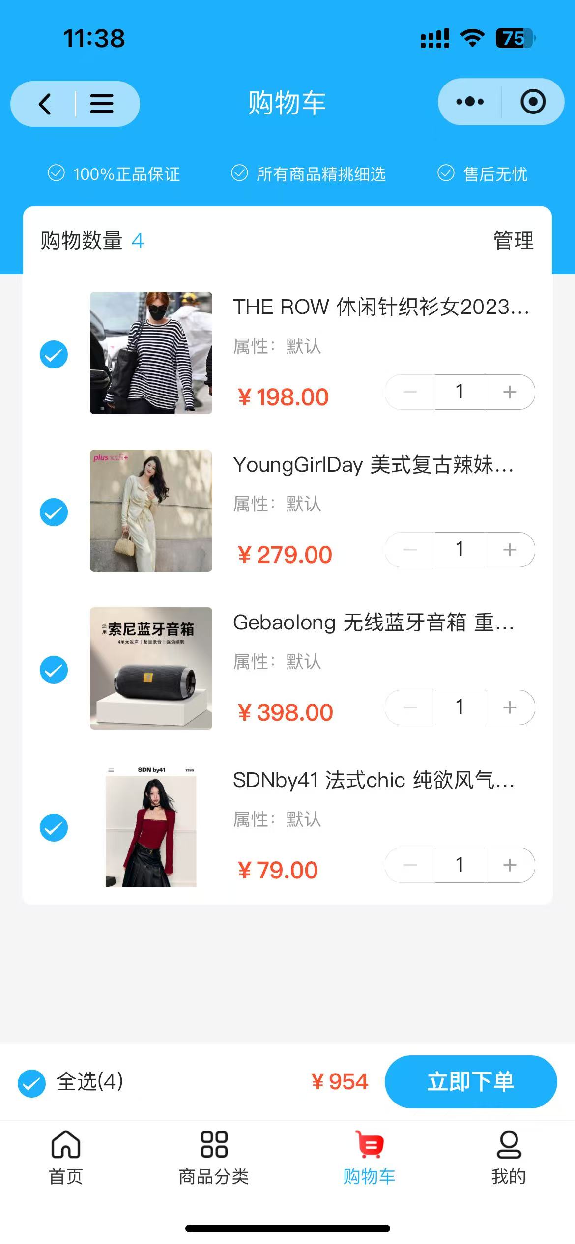 商城系统(支持单和多商户版)