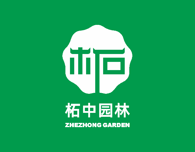 园林logo设计