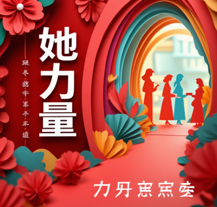 三八妇女节就要来了，这份活动指南请收好