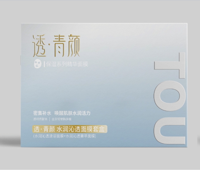 透青颜面膜包装