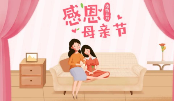 母亲节海报设计要加入哪些元素，才有创意?