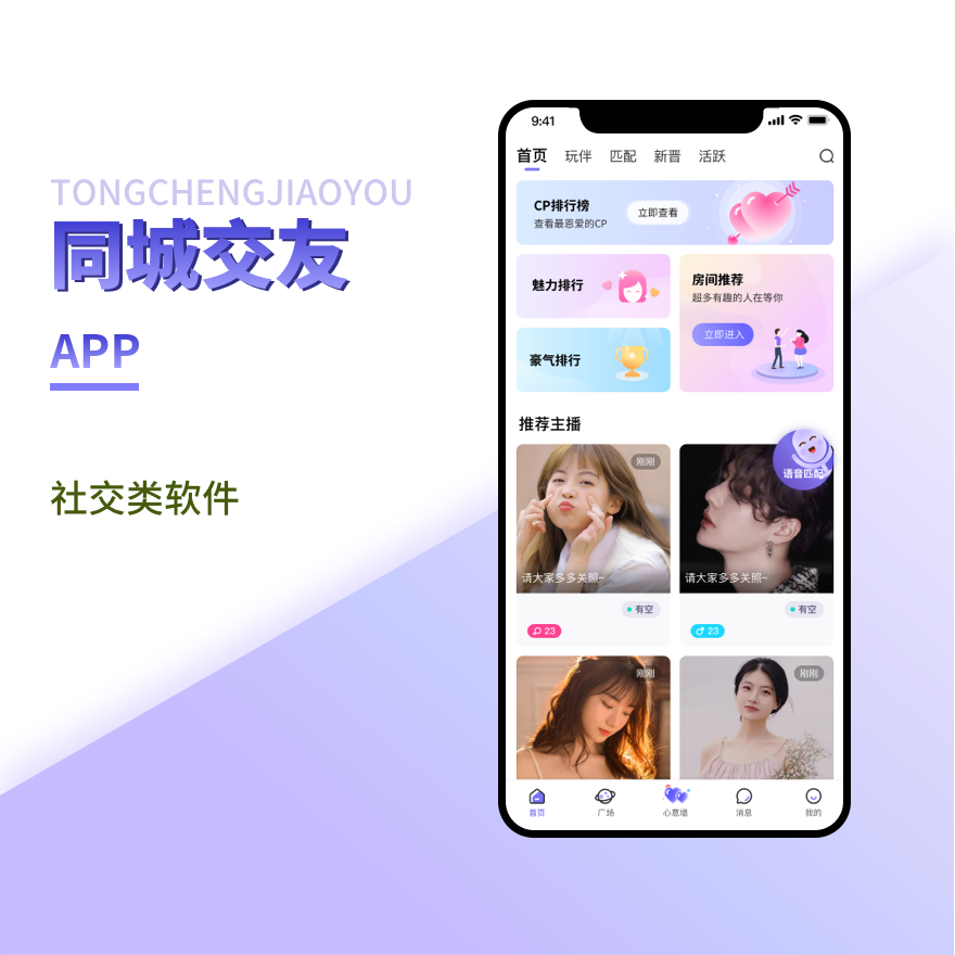 游戏与兴趣平台