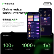 语音房社交 欧区 APPLE 端APP