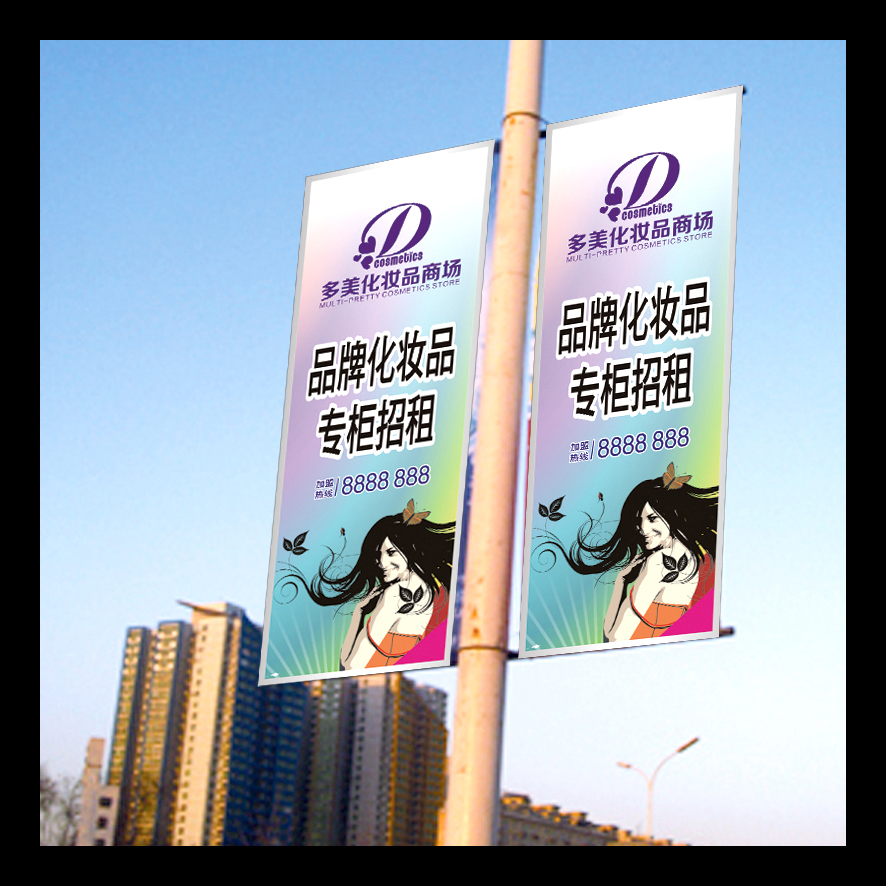 X展架 易拉宝
